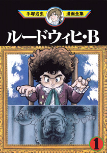 Beethoven01.jpg