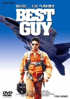 bestguy.jpg