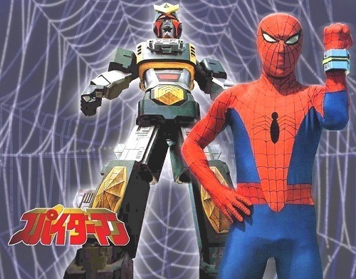 spiderman-toei.jpg